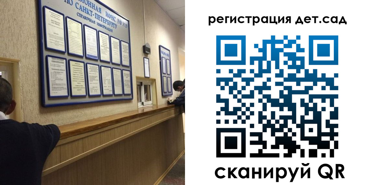 временная регистрация в Нижнекамске
