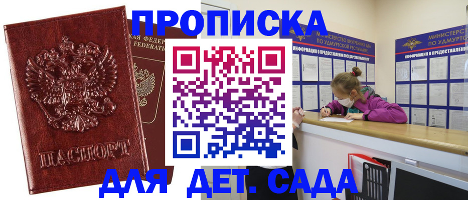миграционный учет в Нижнекамске