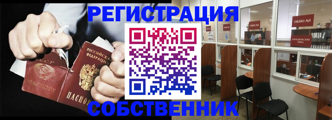 миграционный учет в Нижнекамске