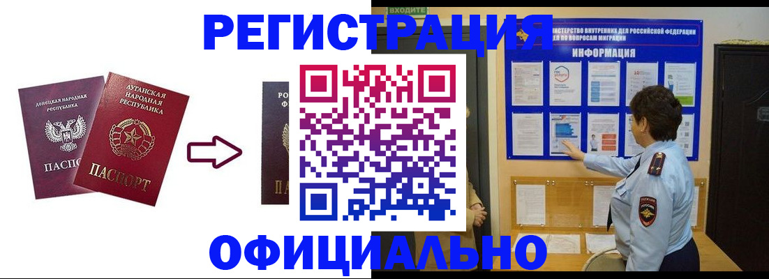 где прописаться в Нижнекамске