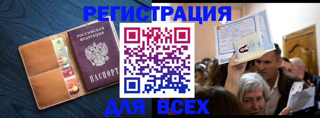 найти адрес прописки в Нижнекамске